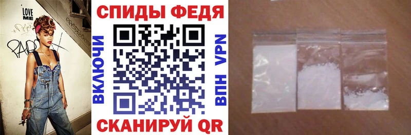 АМФЕТАМИН Розовый Балтийск