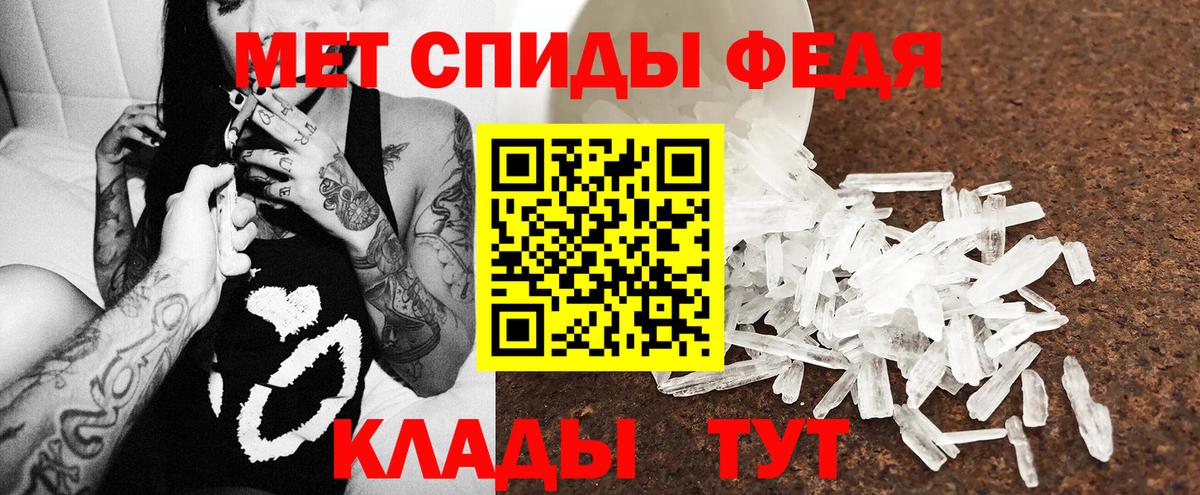 Amphetamine 97% Балтийск