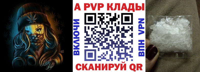 цены наркотик  Балтийск  Alfa_PVP крисы CK 