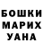 ТГК вейп Evelyn Antunez