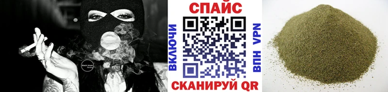 ссылка на мегу tor  Балтийск  Бутират бутик 