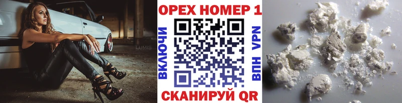 Кокаин Fish Scale  где найти наркотики  Балтийск 