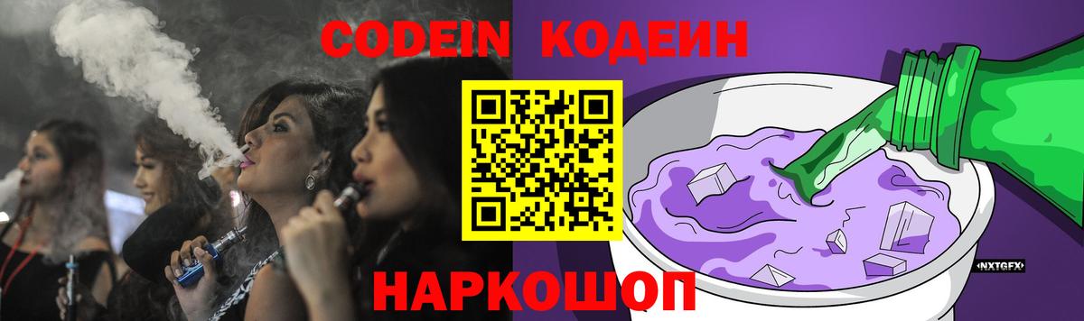Экстази Балтийск