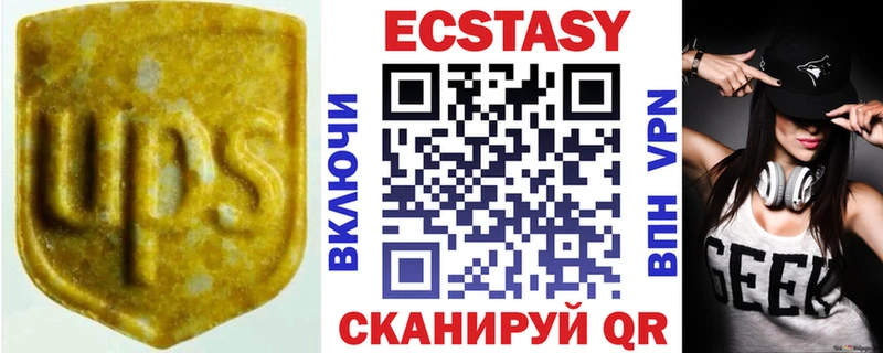 ЭКСТАЗИ 300 mg  кракен маркетплейс  Балтийск  закладка 