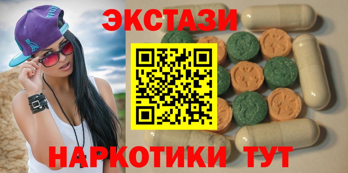 Экстази Philipp Plein Балтийск