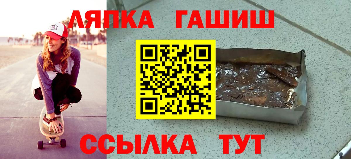 Балтийск  ГАШ Ice-O-Lator  Вход с VPN 