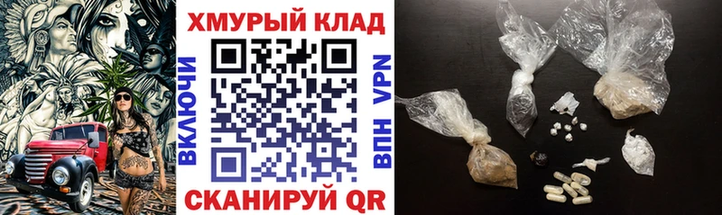 как найти закладки  Балтийск  Героин белый 
