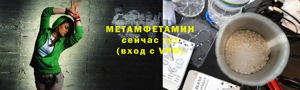2c-b Балабаново