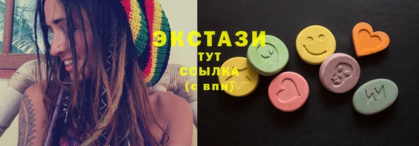 2c-b Балабаново