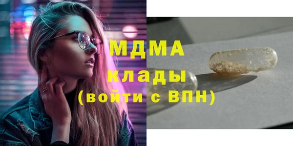 2c-b Балабаново
