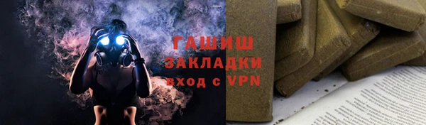 2c-b Балабаново