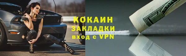 кокаин колумбия Баксан