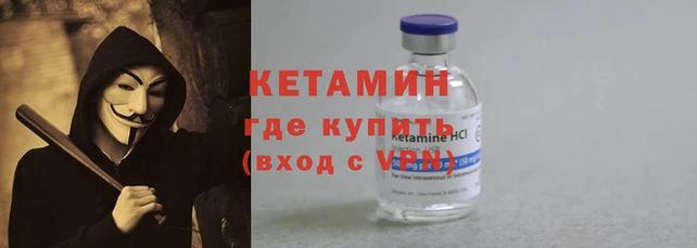 2c-b Балабаново