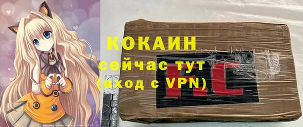 кокаин колумбия Баксан