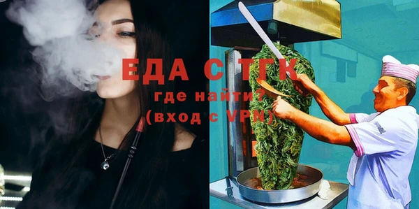 СК Тавда