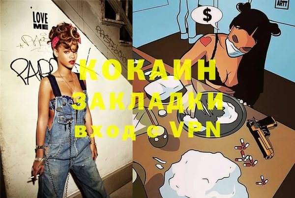 кокаин колумбия Баксан