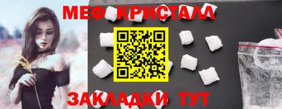 PSILOCYBIN Северобайкальск