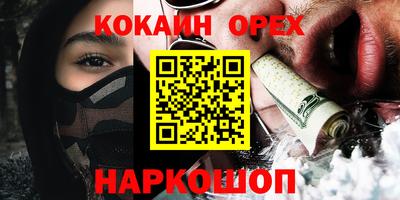 PSILOCYBIN Северобайкальск