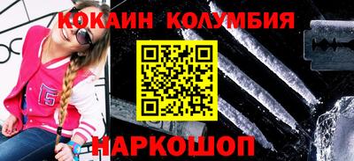 PSILOCYBIN Северобайкальск