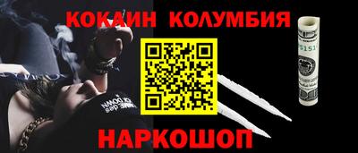 индика Севастополь