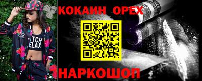 PSILOCYBIN Северобайкальск