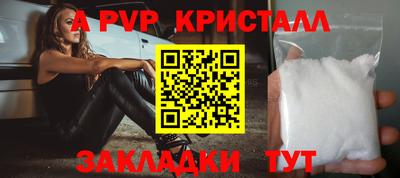 индика Севастополь