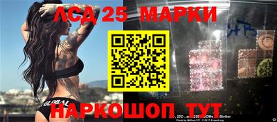 индика Севастополь