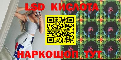 индика Севастополь
