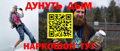 индика Севастополь