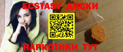 PSILOCYBIN Северобайкальск