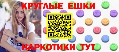 индика Севастополь