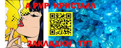 индика Севастополь
