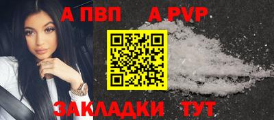 индика Севастополь