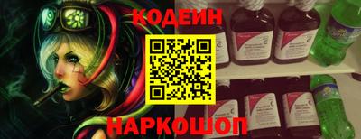 PSILOCYBIN Северобайкальск