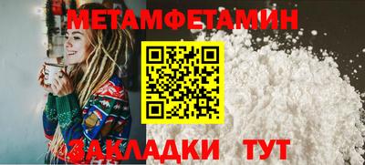 PSILOCYBIN Северобайкальск