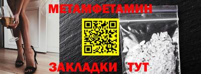 PSILOCYBIN Северобайкальск