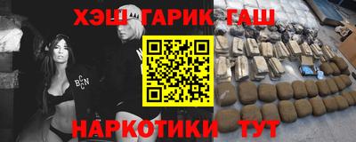 PSILOCYBIN Северобайкальск