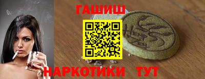 индика Севастополь