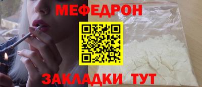 PSILOCYBIN Северобайкальск
