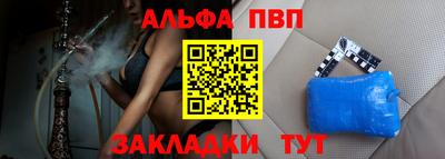 PSILOCYBIN Северобайкальск