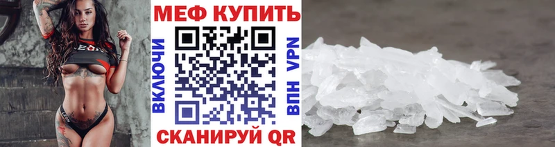 МЕФ 4 MMC  Балтийск 