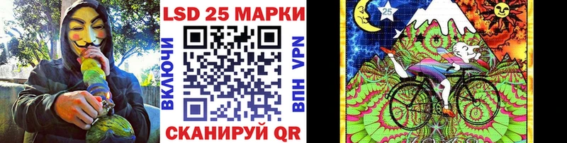 купить наркотик  Балтийск  mega как войти  Марки NBOMe 1500мкг 