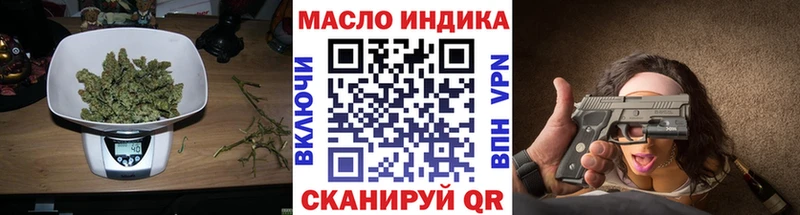 что такое   Балтийск  MEGA ТОР  Дистиллят ТГК гашишное масло 
