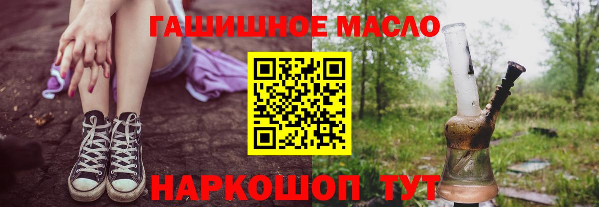 ТГК вейп с тгк Балтийск