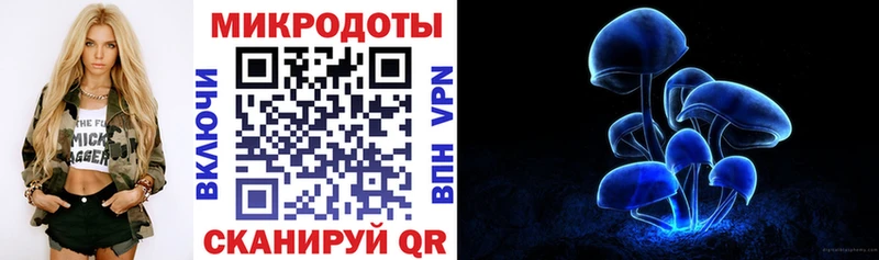 Галлюциногенные грибы MAGIC MUSHROOMS  kraken ТОР  Балтийск 