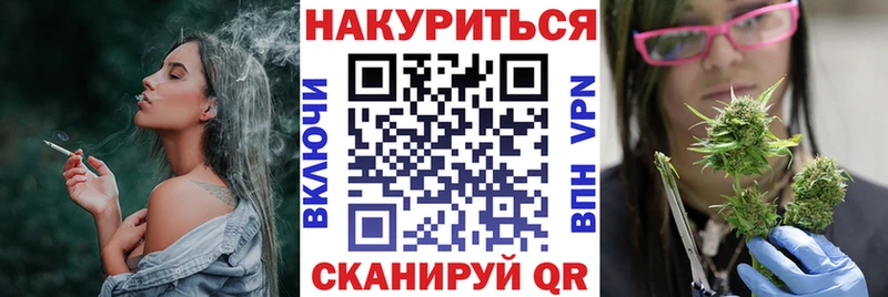 Каннабис Amnesia Балтийск