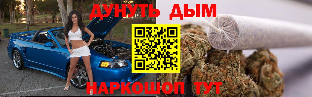 Бошки Шишки White Widow Балтийск